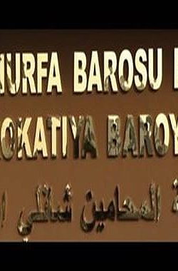 Şanlıurfa Barosu, Avukatlar Günü’nü Kutlamayacak!