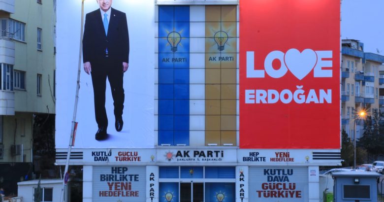  AK Parti İl Başkanlığından Erdoğan’a Büyük Destek