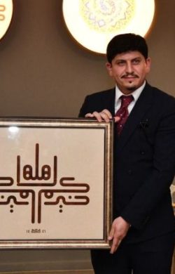 Albayrak’ın Hâne Sergisi Şanlıurfa’da