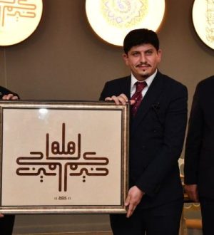 Albayrak’ın Hâne Sergisi Şanlıurfa’da